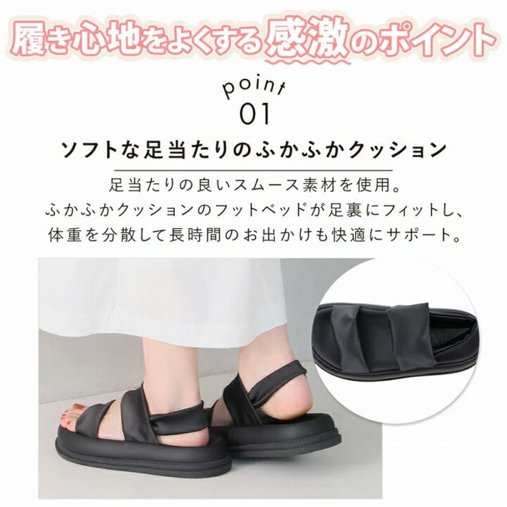 履きごこちやみつき感激 ストレッチダブルベルト厚底サンダル | VIVIAN COLLECTION | 詳細画像3 