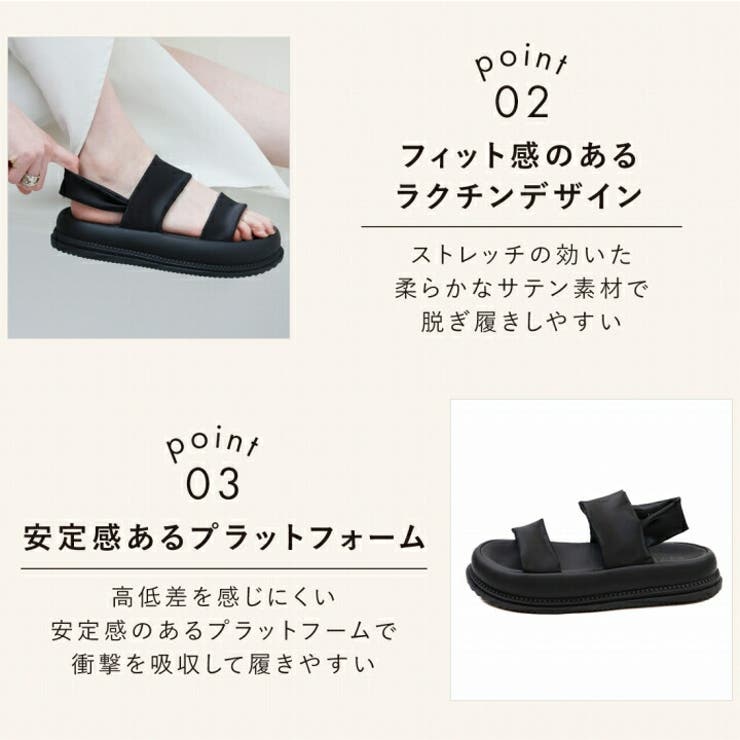 履きごこちやみつき感激 ストレッチダブルベルト厚底サンダル | VIVIAN COLLECTION | 詳細画像4 