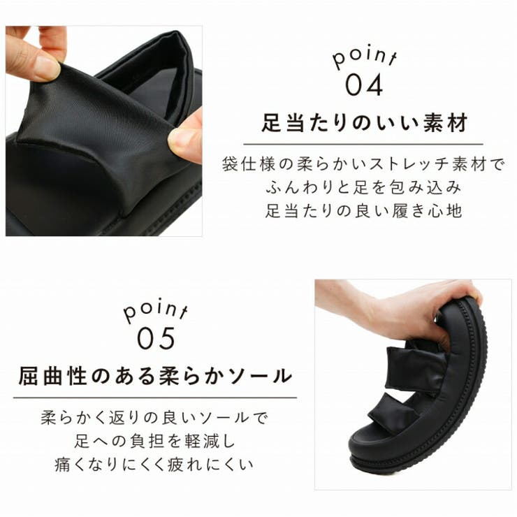 履きごこちやみつき感激 ストレッチダブルベルト厚底サンダル | VIVIAN COLLECTION | 詳細画像5 