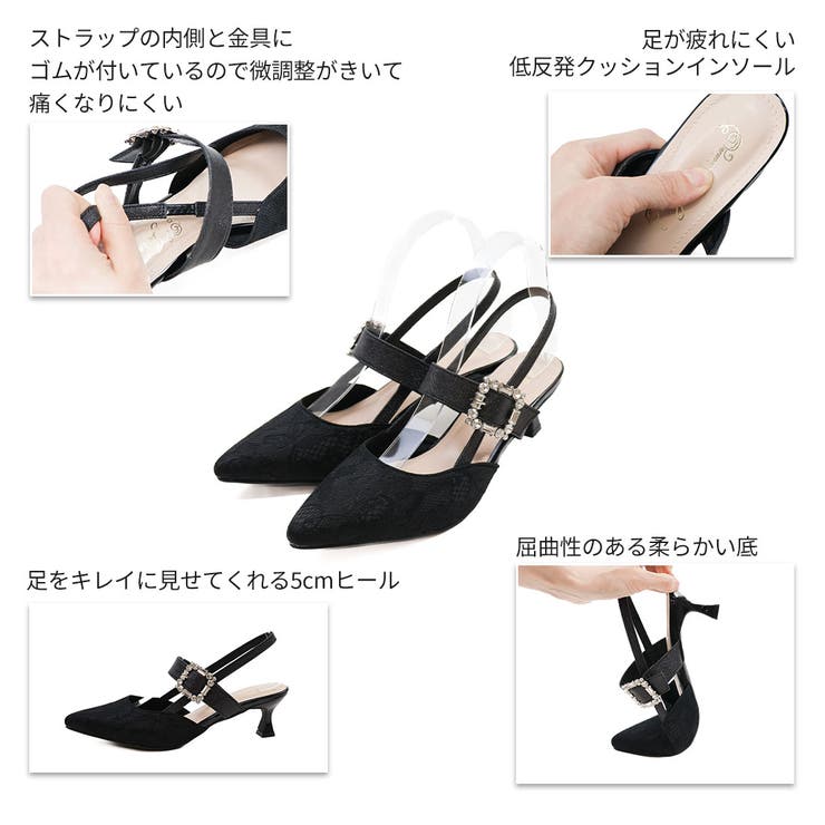 キラキラビジューバックルスリングバックパンプス | VIVIAN COLLECTION | 詳細画像4 
