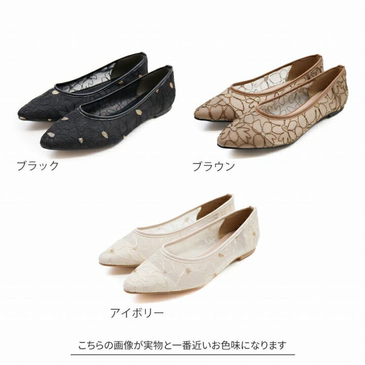 シアーフラワーレースフラットパンプス | VIVIAN COLLECTION | 詳細画像3 