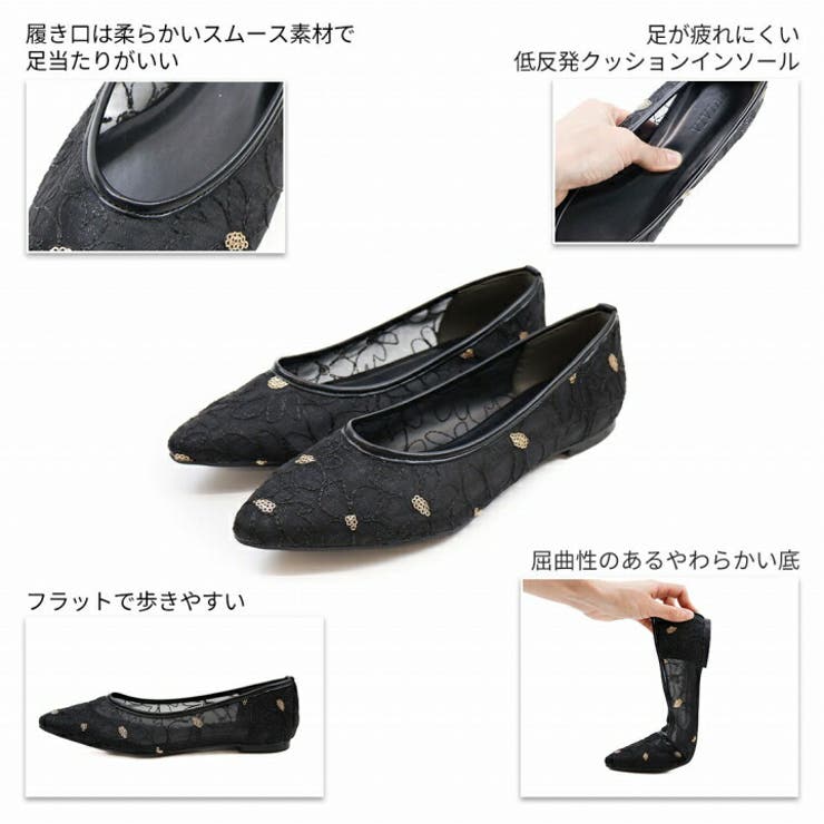 シアーフラワーレースフラットパンプス | VIVIAN COLLECTION | 詳細画像5 