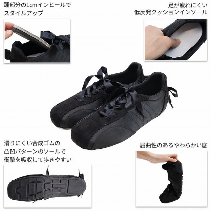 レースアップバレリーナスニーカー | VIVIAN COLLECTION | 詳細画像4 