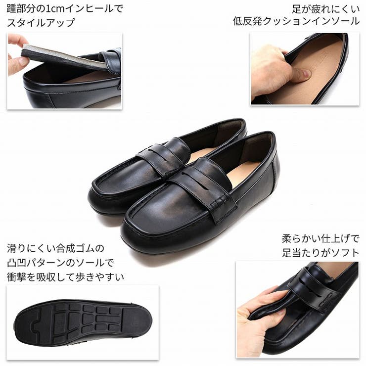 ふわやわインヒールコインローファー | VIVIAN COLLECTION | 詳細画像4 