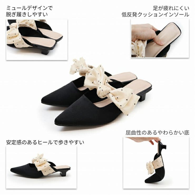 リボンミュールパンプス | VIVIAN COLLECTION | 詳細画像4 