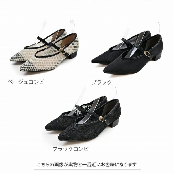 シアーメリージェーンパンプス | VIVIAN COLLECTION | 詳細画像3 