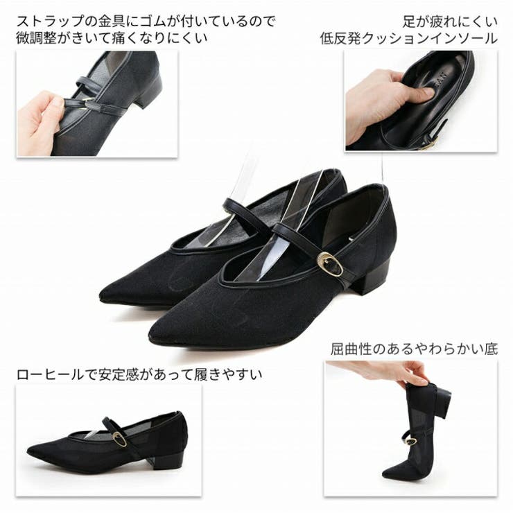 シアーメリージェーンパンプス | VIVIAN COLLECTION | 詳細画像5 