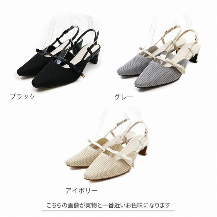 サイドリボンニットスリングバックパンプス | VIVIAN COLLECTION | 詳細画像2 
