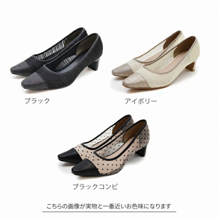 シアーバイカラープレートヒールパンプス | VIVIAN COLLECTION | 詳細画像3 