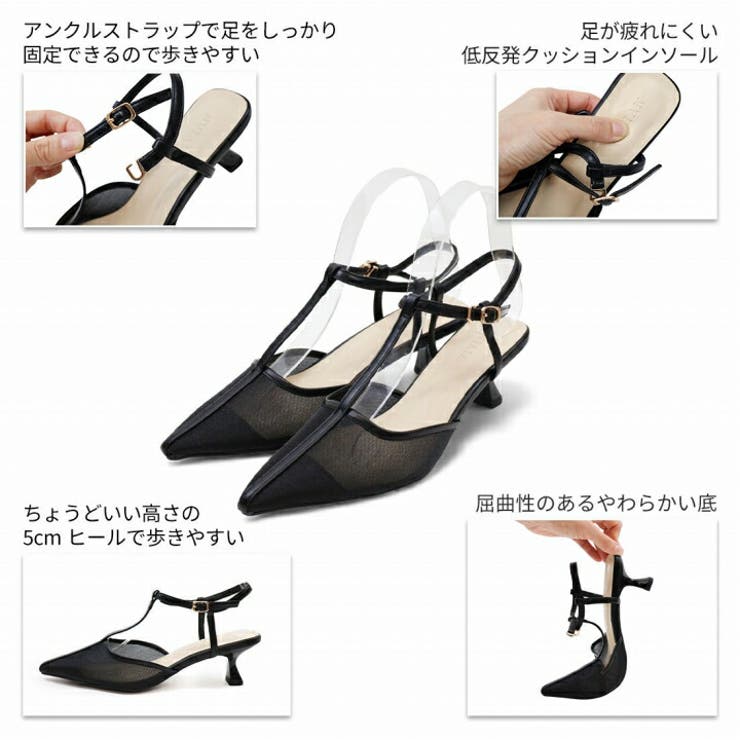 シアーチュールストラップパンプス | VIVIAN COLLECTION | 詳細画像4 