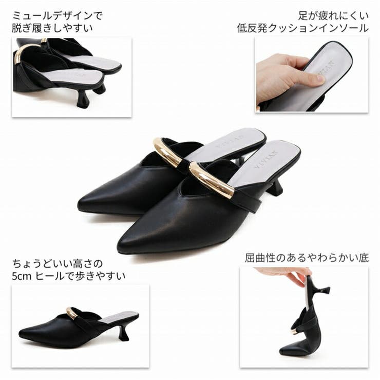 ゴールドモチーフミュールパンプス | VIVIAN COLLECTION | 詳細画像4 