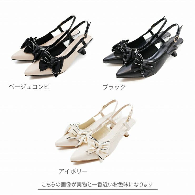 メニーリボンスリングバックパンプス | VIVIAN COLLECTION | 詳細画像2 