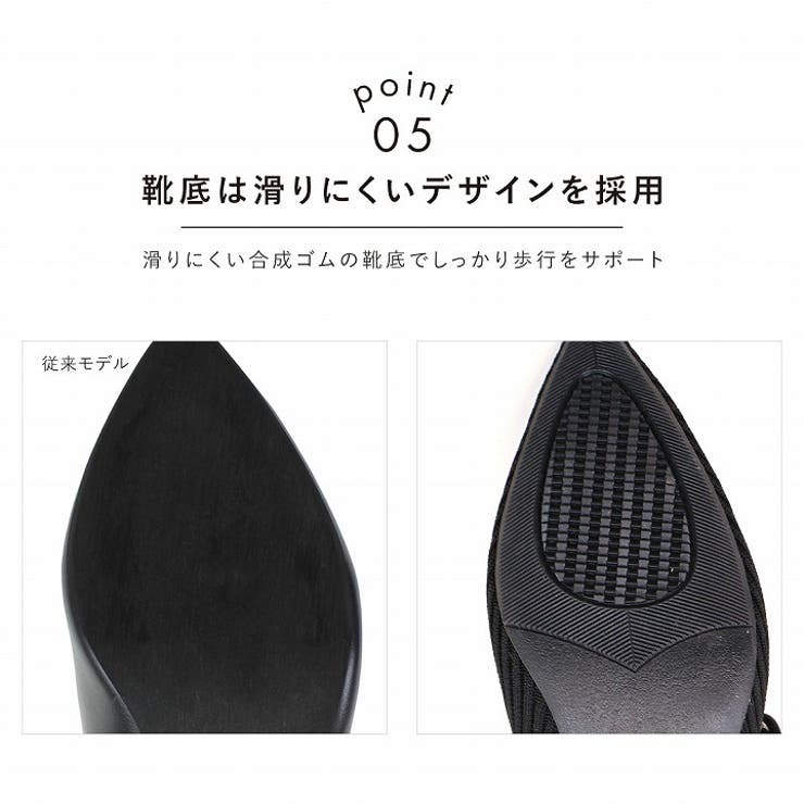 履きごこちやみつき感激 ポインテッドトゥメリージェーン4cmヒールニットパンプス | VIVIAN COLLECTION | 詳細画像6 