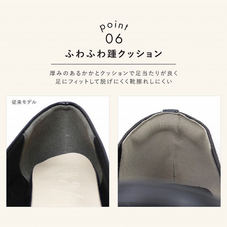 履きごこちやみつき感激 ポインテッドトゥメリージェーン4cmヒールニットパンプス | VIVIAN COLLECTION | 詳細画像7 