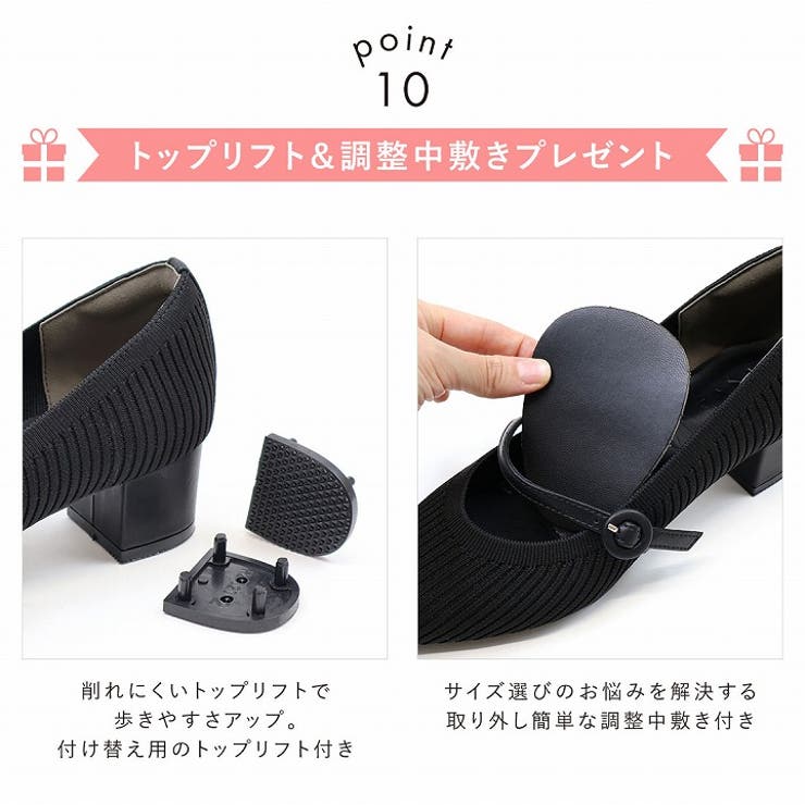 履きごこちやみつき感激 ポインテッドトゥメリージェーン4cmヒールニットパンプス | VIVIAN COLLECTION | 詳細画像10 