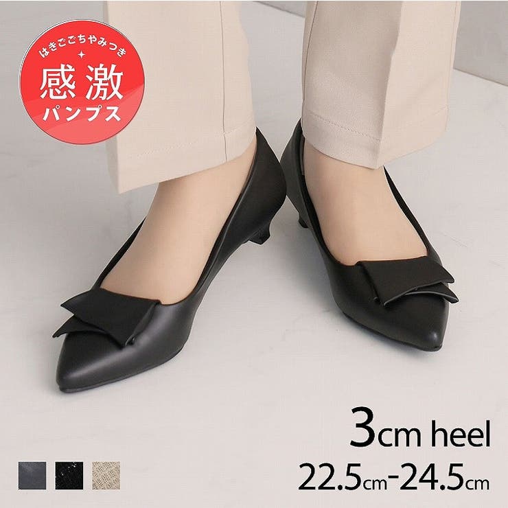 履きごこちやみつき感激 ポインテッドトゥフラップリボン3cmヒールパンプス | VIVIAN COLLECTION | 詳細画像1 