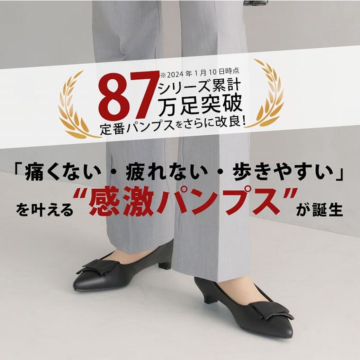 履きごこちやみつき感激 ポインテッドトゥフラップリボン3cmヒールパンプス | VIVIAN COLLECTION | 詳細画像2 