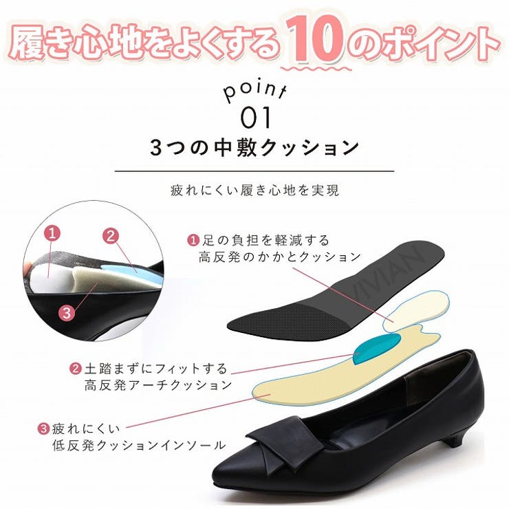 履きごこちやみつき感激 ポインテッドトゥフラップリボン3cmヒールパンプス | VIVIAN COLLECTION | 詳細画像3 