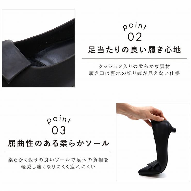 履きごこちやみつき感激 ポインテッドトゥフラップリボン3cmヒールパンプス | VIVIAN COLLECTION | 詳細画像4 