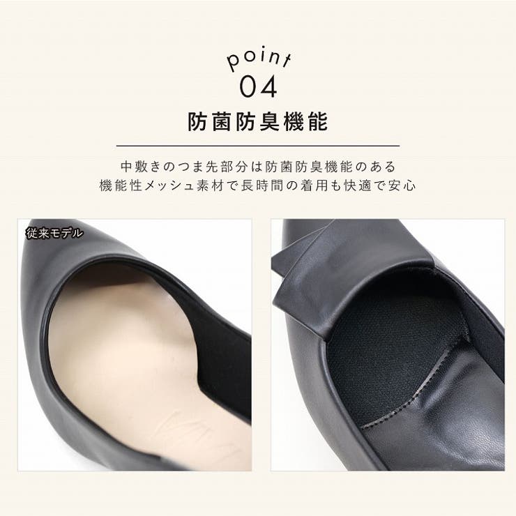 履きごこちやみつき感激 ポインテッドトゥフラップリボン3cmヒールパンプス | VIVIAN COLLECTION | 詳細画像5 