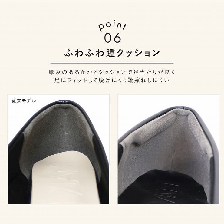 履きごこちやみつき感激 ポインテッドトゥフラップリボン3cmヒールパンプス | VIVIAN COLLECTION | 詳細画像7 