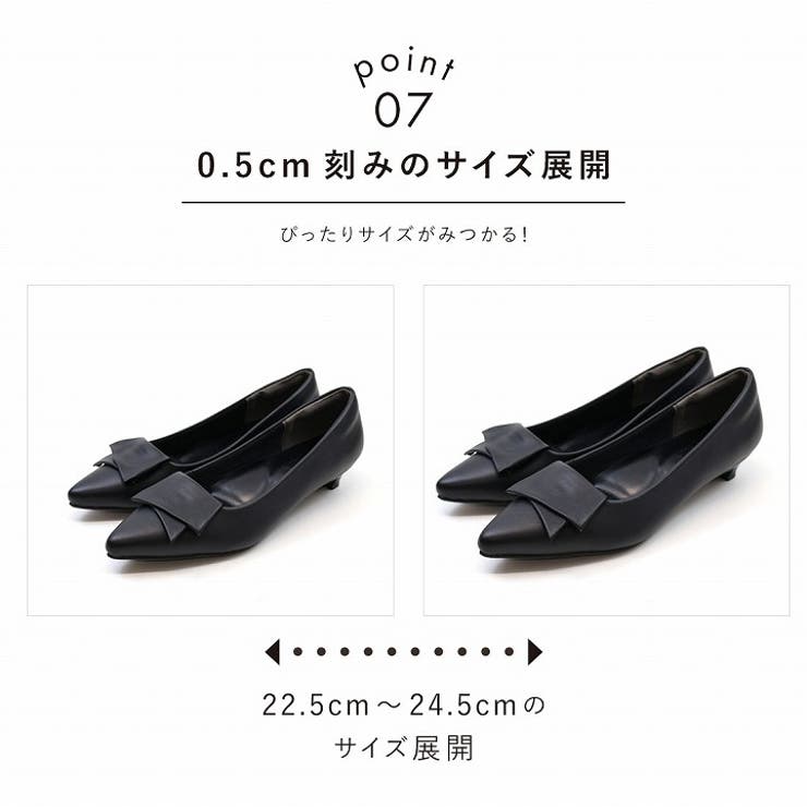 履きごこちやみつき感激 ポインテッドトゥフラップリボン3cmヒールパンプス | VIVIAN COLLECTION | 詳細画像8 