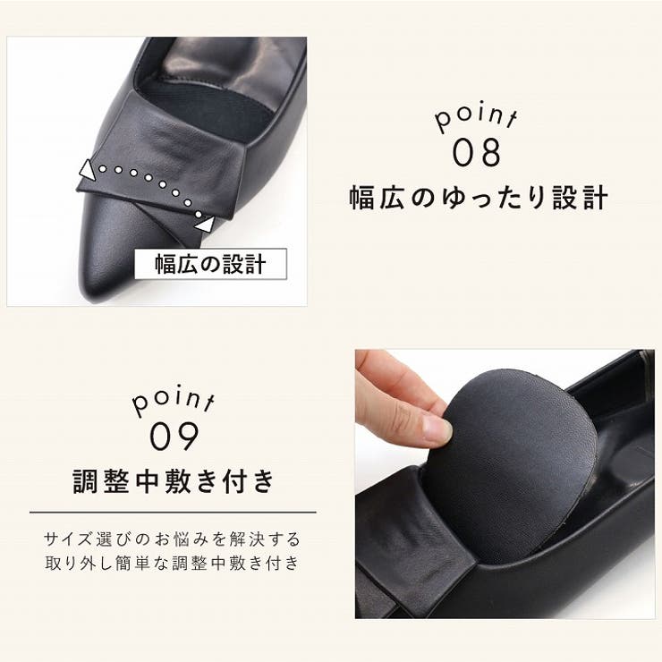 履きごこちやみつき感激 ポインテッドトゥフラップリボン3cmヒールパンプス | VIVIAN COLLECTION | 詳細画像9 