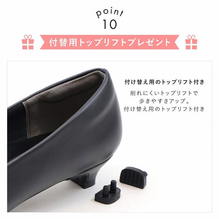 履きごこちやみつき感激 ポインテッドトゥフラップリボン3cmヒールパンプス | VIVIAN COLLECTION | 詳細画像10 