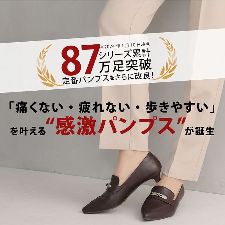 履きごこちやみつき感激 | VIVIAN COLLECTION | 詳細画像2 