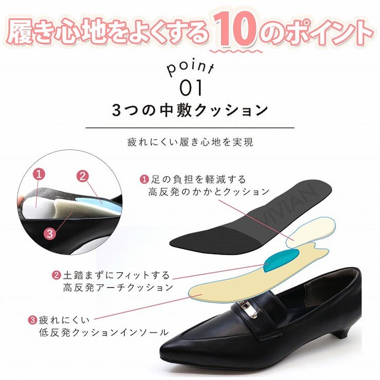履きごこちやみつき感激 | VIVIAN COLLECTION | 詳細画像3 