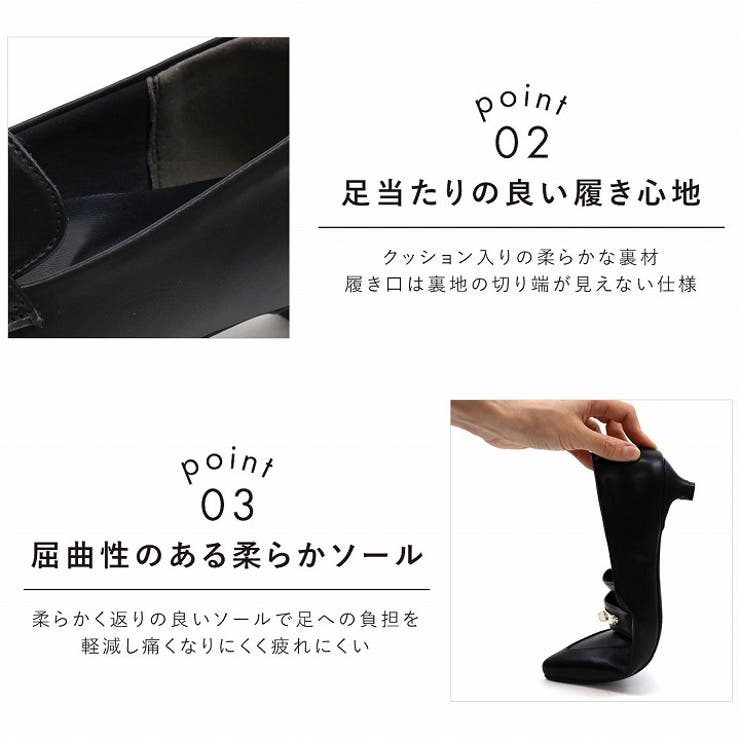 履きごこちやみつき感激 | VIVIAN COLLECTION | 詳細画像4 