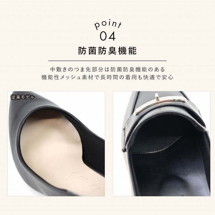 履きごこちやみつき感激 | VIVIAN COLLECTION | 詳細画像5 
