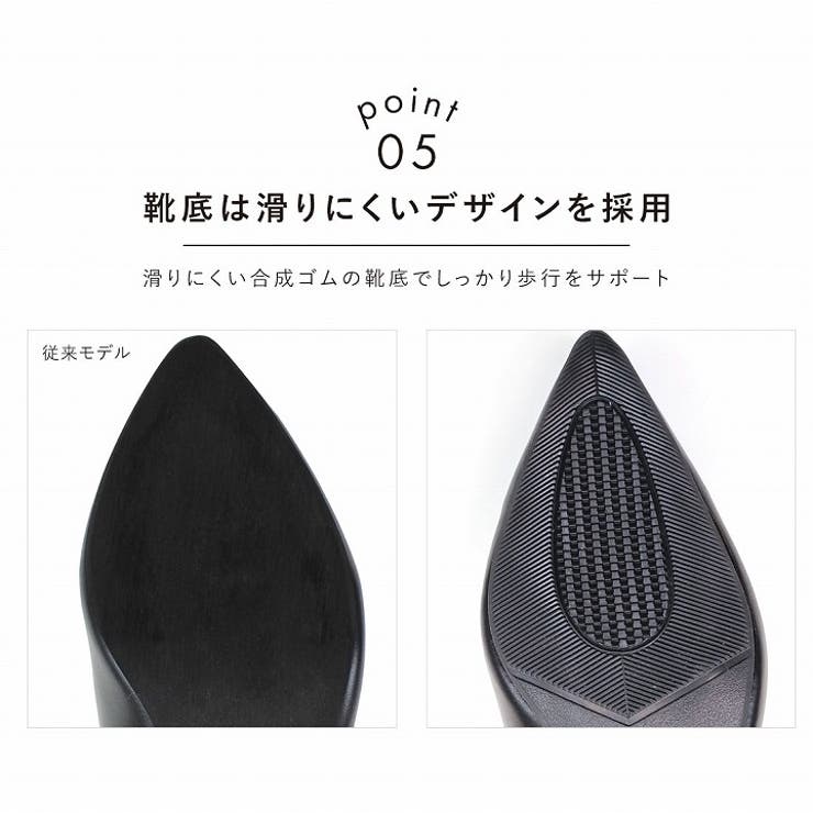 履きごこちやみつき感激 | VIVIAN COLLECTION | 詳細画像6 