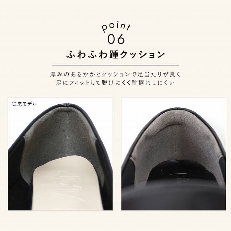 履きごこちやみつき感激 | VIVIAN COLLECTION | 詳細画像7 