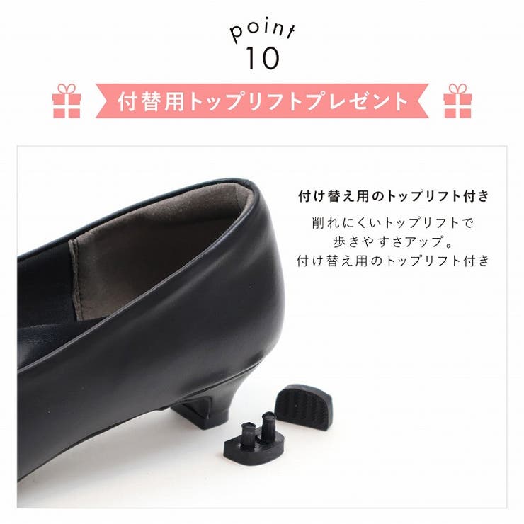 履きごこちやみつき感激 | VIVIAN COLLECTION | 詳細画像10 