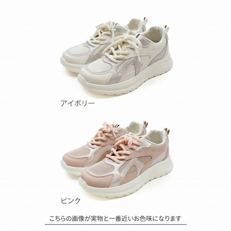 香る底ラメメッシュレースアップスニーカー | VIVIAN COLLECTION | 詳細画像2 