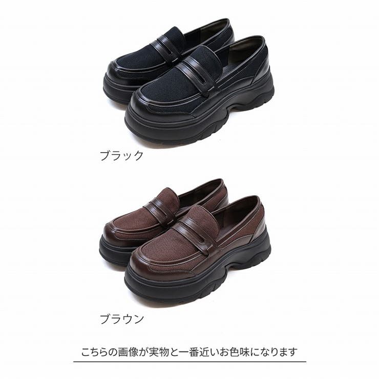 厚底メッシュスニーカーローファー | VIVIAN COLLECTION | 詳細画像2 