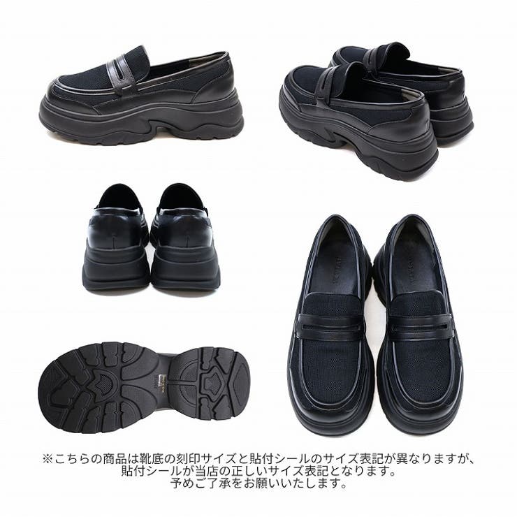 厚底メッシュスニーカーローファー | VIVIAN COLLECTION | 詳細画像3 