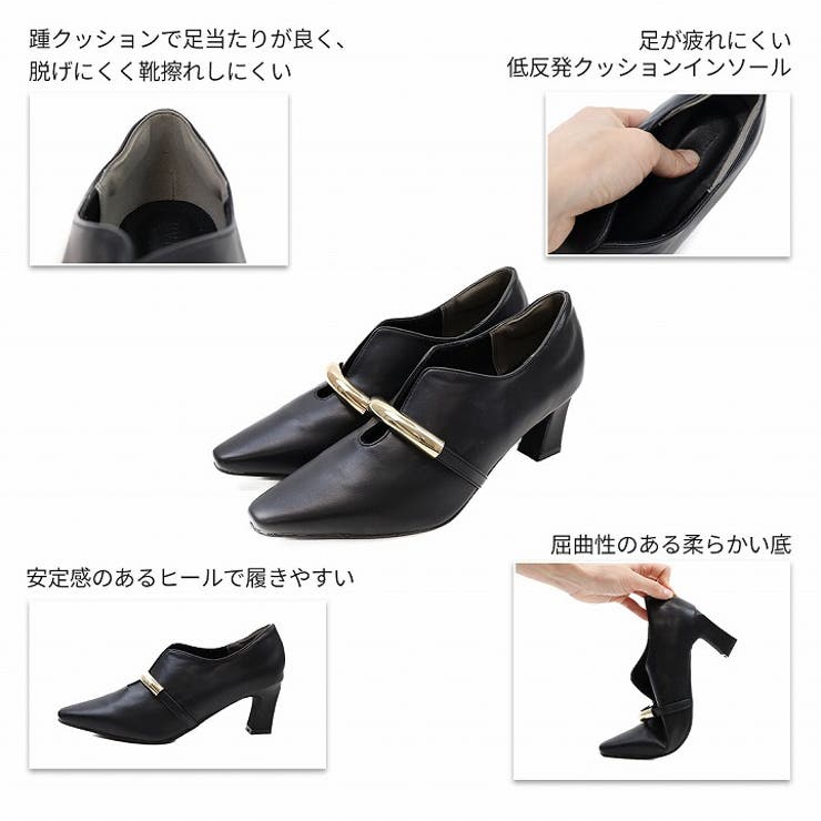 スリットデザインゴールドモチーフパンプス | VIVIAN COLLECTION | 詳細画像5 