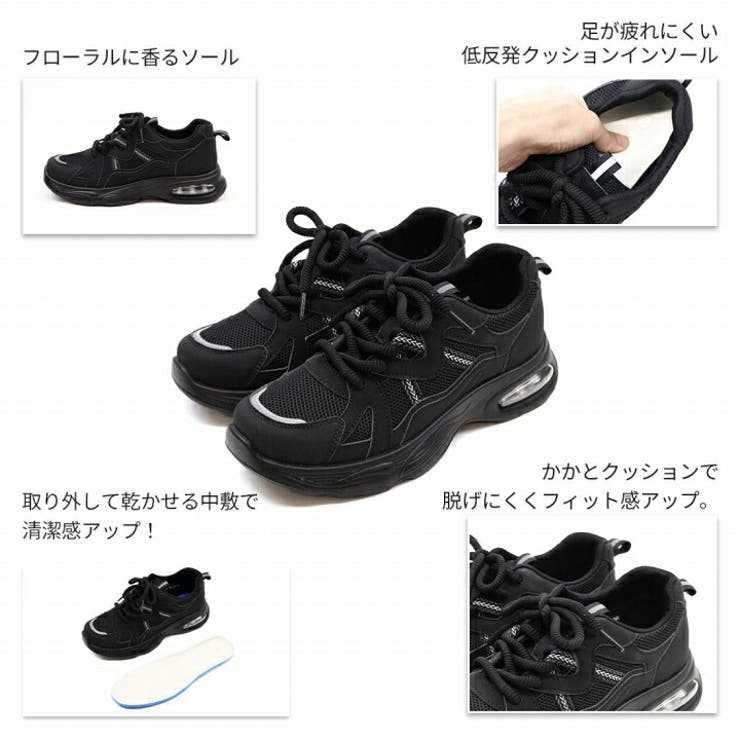 香るエアー底レースアップスニーカー | VIVIAN COLLECTION | 詳細画像4 