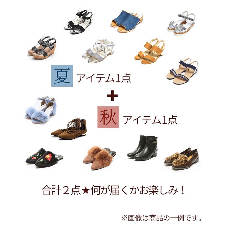 パンプス サンダル2点mix福袋 レディース 靴 品番 Vivs Vivian Collection ヴィヴィアンコレクション の レディースファッション通販 Shoplist ショップリスト