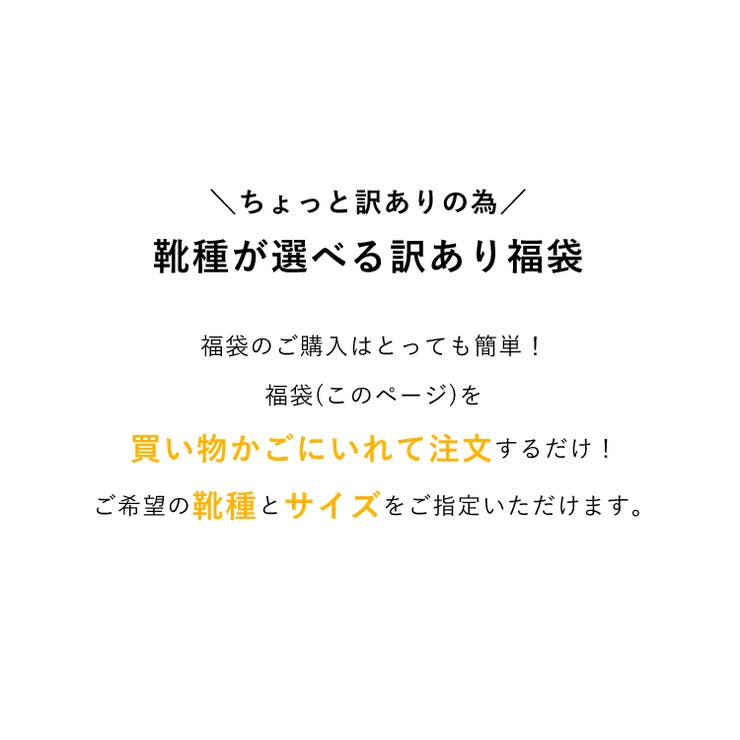 3足で1690円 商品1足あたり563円 訳有福袋 パンプス 品番 Vivs Vivian Collection ヴィヴィアンコレクション のレディースファッション通販 Shoplist ショップリスト 3足で1690円 商品1足あたり563円 訳有福袋 パンプス 品番 Vivs Vivian Collection ヴィヴィアンコレクション のレディースファッション通販 Shoplist ショップリスト