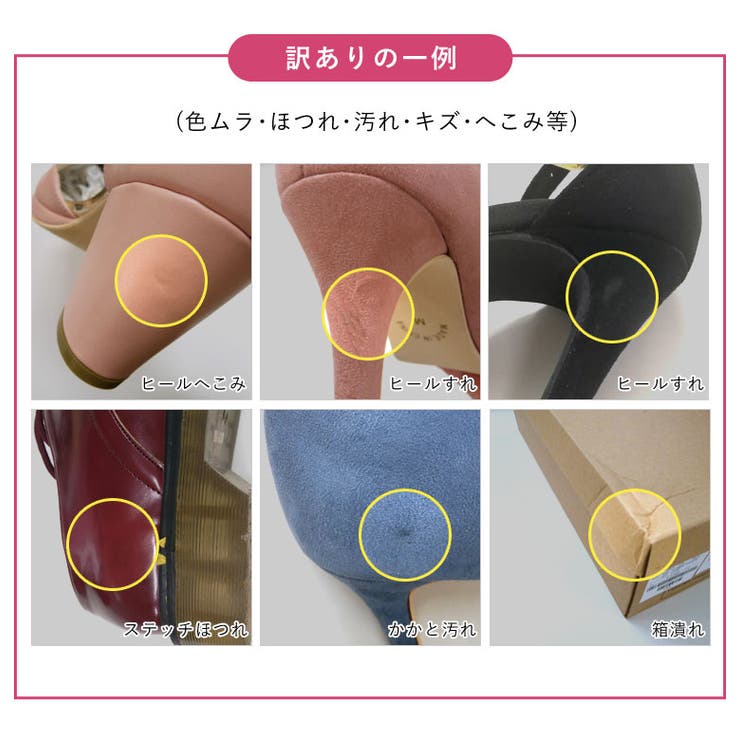 3足で1690円 商品1足あたり563円 訳有福袋 パンプス 品番 Vivs Vivian Collection ヴィヴィアンコレクション のレディースファッション通販 Shoplist ショップリスト 3足で1690円 商品1足あたり563円 訳有福袋 パンプス 品番 Vivs Vivian Collection ヴィヴィアンコレクション のレディースファッション通販 Shoplist ショップリスト