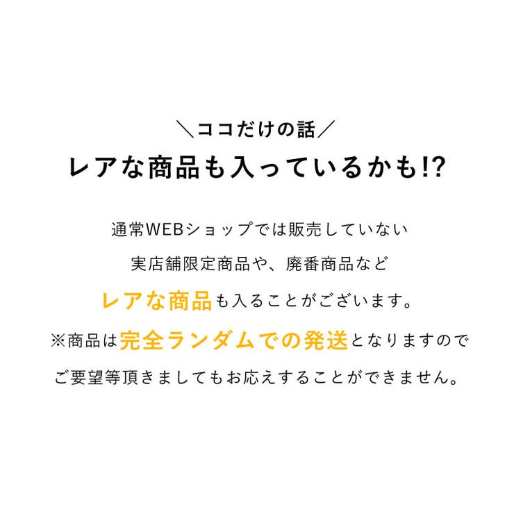 3足で1690円 商品1足あたり563円 訳有福袋 パンプス 品番 Vivs Vivian Collection ヴィヴィアンコレクション のレディースファッション通販 Shoplist ショップリスト 3足で1690円 商品1足あたり563円 訳有福袋 パンプス 品番 Vivs Vivian Collection ヴィヴィアンコレクション のレディースファッション通販 Shoplist ショップリスト