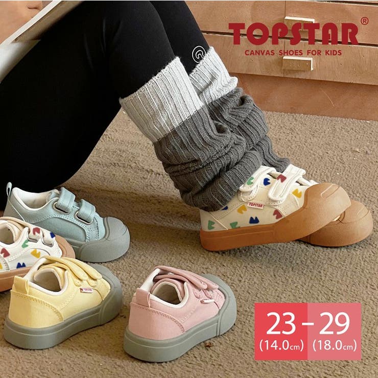 TOPSTARダブルバンドマジックテープキッズスニーカー[品番