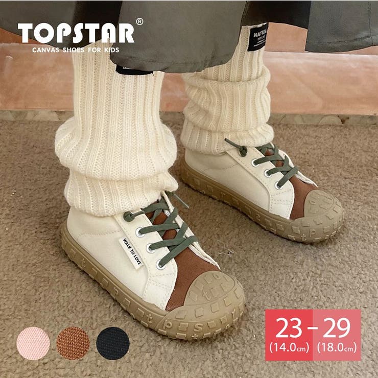 TOPSTARコンビカラーゴム紐U型マジックテープキッズスニーカー | VIVIAN COLLECTION Kids | 詳細画像1 