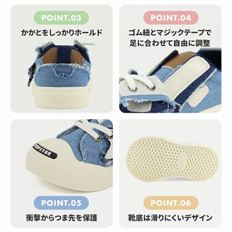 TOPSTARビッグスターゴム紐U型マジックテープキッズスニーカー | VIVIAN COLLECTION Kids | 詳細画像5 