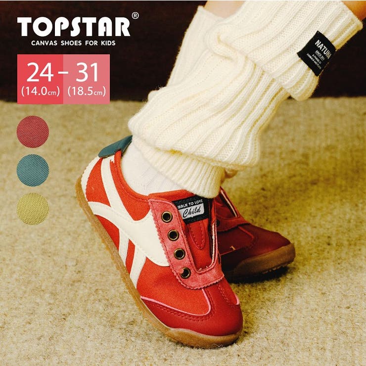 TOPSTARマジックテープキッズスニーカー[品番：VIVS0009967