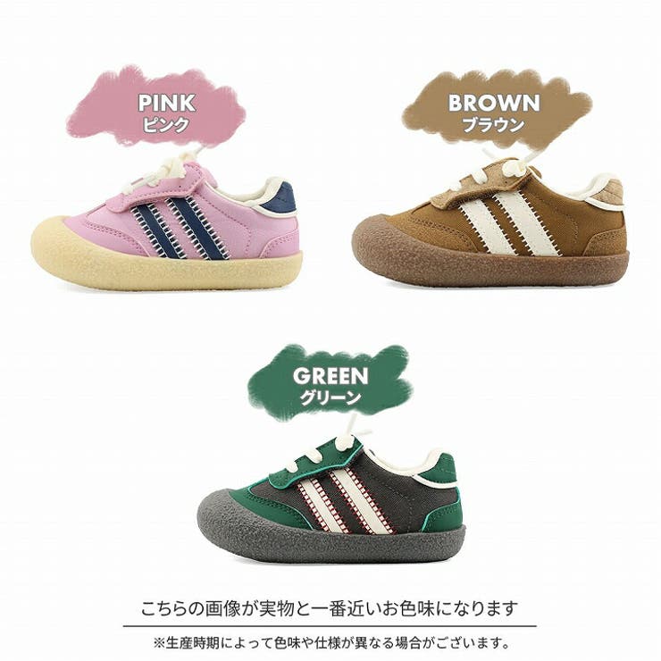 TOPSTARサイドラインゴム紐U型マジックテープキッズスニーカー | VIVIAN COLLECTION Kids | 詳細画像2 