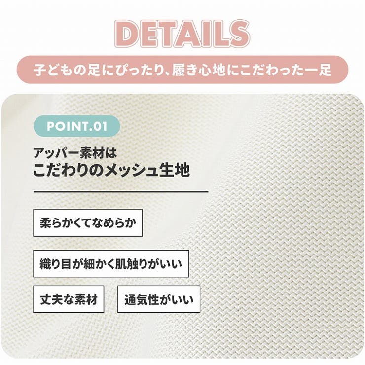 TOPSTARアジャスターキッズスニーカー | VIVIAN COLLECTION Kids | 詳細画像3 